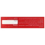 قرص لیکوپن 15 میلی گرمی ول بادی 30 عددی - Image 3