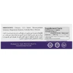 قرص کیتوزان 500میلی گرمی کارن 30 عددی - Image 2