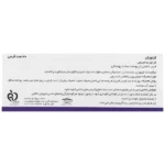 قرص کیتوزان 500میلی گرمی کارن 30 عددی - Image 3