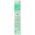 سی سی کرم بژ روشن پوست معمولی و حساس پرودرما 40 میلی لیتر - Image 2
