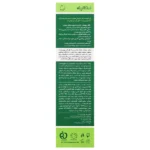 ژل شوینده غیر صابونی صورت و بدن پوست چرب و جوش دار اسکالپیا 200 میلی لیتر - Image 2