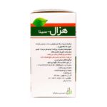قرص هزال سینا فرآور 60 عددی - Image 2