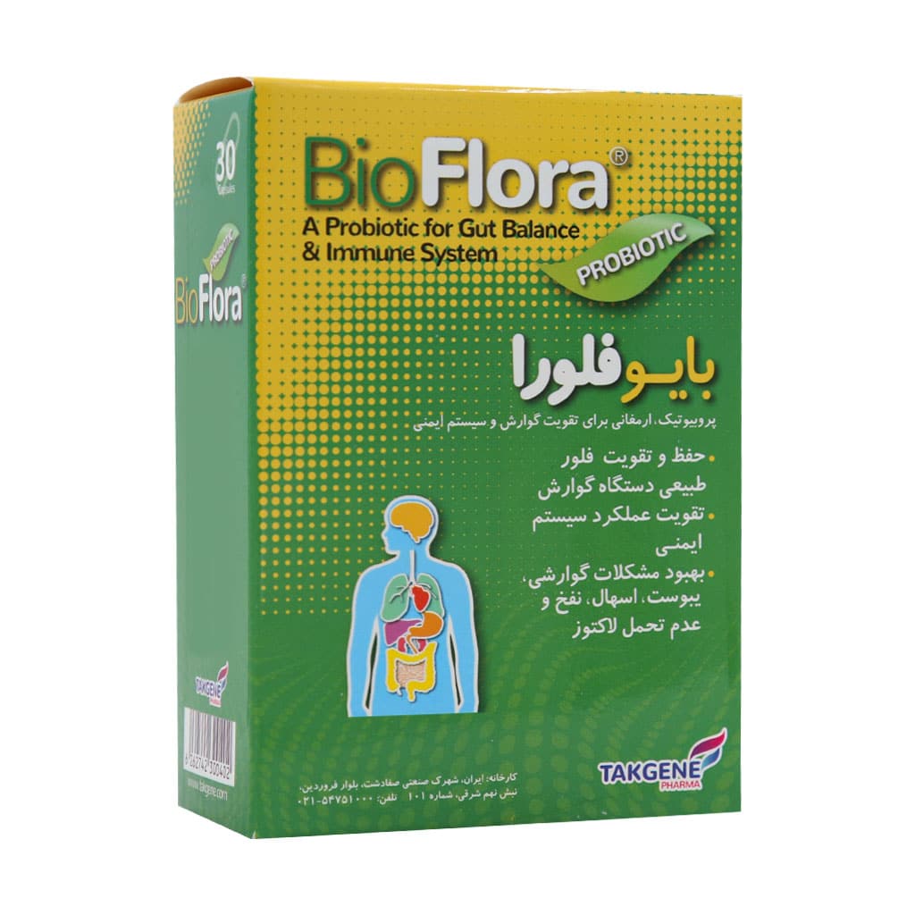 Cap-BioFlora-Takgene pharma/webp1 کپسول بایو فلورا تک ژن فارما 30 عددی - Image 1