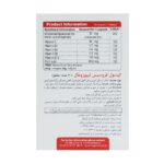 کپسول فروسیس لیپوزومال ویواتیون 30 عددی - Image 2