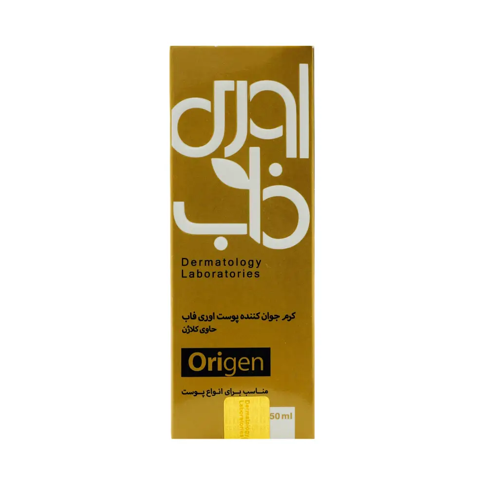 Cream-Orifab-Origen-for all skin type/webp1 کرم جوان کننده حاوی کلاژن انواع پوست اوری فاب 50 میلی لیتر - Image 1