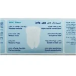 خمیردندان 8 کاره وی وان 90 میلی لیتر - Image 2