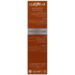 فوم شوینده صورت روشن کننده ملالیفت درمالیفت 150 میلی لیتر - Image 2