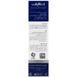 ژل ترمیم کننده اسکارلیفت درمالیفت 25 میلی لیتر - Image 3