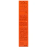 فلوئید ضدآفتاب بی رنگ حاوی ویتامین C درمالیفت 40 میلی لیتر - Image 3