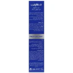 ژل شوینده غیر صابونی کرمدار آکوالیفت درمالیفت 200 میلی لیتر - Image 2