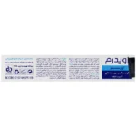 کرم ترمیم پوست آسیب دیده اوی سنسیتیو اویدرم 30 میلی لیتر - Image 2