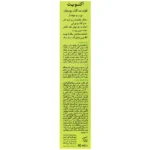فلوئید ضدآفتاب بی رنگ پوست های چرب و جوشدار آکنویت spf50 درمالیفت 40 میلی لیتر - Image 2