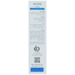 کرم مرطوب کننده و آبرسان صورت پوست خشک اویدرم 50 میلی لیتر - Image 2