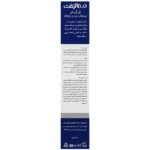 ژل آبرسان پوست چرب و جوشدار آکوالیفت درمالیفت 50 میلی لیتر - Image 3