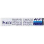 کرم سیلیکونی ترمیم اسکار اوی سنستیو اویدرم 15 میلی لیتر - Image 2