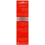 فوم شوینده صورت پوست های حساس رزالیفت درمالیفت 150 میلی لیتر - Image 2