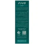 تونیک تقویت مو کراستم اویدرم 60 میلی لیتر - Image 2