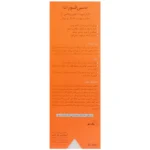 کرم ویتامین C پوست خشک و نرمال سی فورت درمالیفت 40 میلی لیتر - Image 2