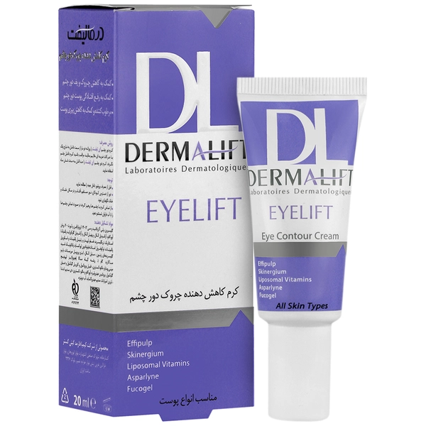 Cream-dermalift-eyelift-eye contour/webp1 کرم ضد چروک و ضد پف دور چشم آیلیفت درمالیفت 20 میلی لیتر - Image 1