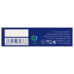 بالم لب مرطوب کننده و ترمیم کننده لب آتوپیا آردن 4.5 گرم - Image 3