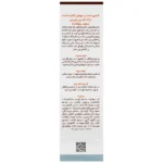 شامپو اکت ایمپلنت کاشت مو ژاک آندرل 150 میلی لیتر - Image 2