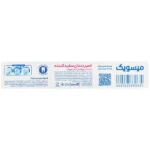خمیردندان سفید کننده روزانه میسویک 100 میلی لیتر - Image 2