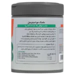 ماسک مو( با آبکشی) مخصوص موهای رنگ شده استم سل 450 میلی لیتر - Image 2