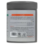 ماسک مو( با آبکشی) مخصوص موهای رنگ شده استم سل 450 میلی لیتر - Image 3