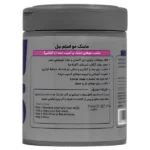 ماسک مو ( با آبکشی) مخصوص موهای خشک و آسیب دیده استم سل450 میلی لیتر - Image 2