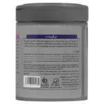 ماسک مو ( با آبکشی) مخصوص موهای خشک و آسیب دیده استم سل450 میلی لیتر - Image 3