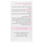 شربت کلسی جوی ویواکیدز200 میلی لیتر - Image 3