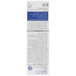 کرم ژل آبرسان صورت و گردن پرودرما 40 میلی لیتر - Image 2