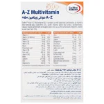قرص مولتی ویتامین A-Z بالای 50 سال بانوان یوروویتال 45 عددی - Image 2
