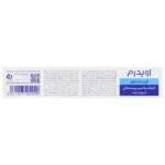 اسپری ترمیم کننده اوی سنستیو اویدرم 100 میلی لیتر - Image 2