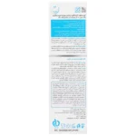 کرم مرطوب کننده قوی مناسب پوست صورت و گردن بی رنگ پرودرما 40 میلی لیتر - Image 2
