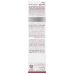 کرم روشن کننده آردن اکسپرتیج 30 میلی لیتر - Image 2