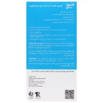 لوسیون تقویت کننده و ضد شوره انواع مو کازموسپ 50 میلی لیتر - Image 3