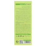 کرم مرطوب کننده و آبرسان پوست چرب اویدرم 50 میلی لیتر - Image 2