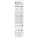 کرم دست روشن کننده و ضد لک SPF15 آردن پیگمنتا 30 میلی لیتر - Image 2