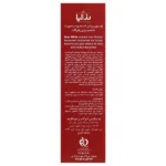 سرم ضد لک و روشن کننده رزا وایت رزالیا 30 میلی لیتر - Image 2