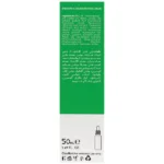 لوسیون تقویت کننده ابرو و مژه کازموسپ 50میلی لیتر - Image 2
