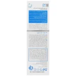 کرم مرطوب کننده دست و ناخن پرودرما 40 میلی لیتر - Image 2