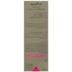 کرم روشن کننده ترنکسید درمالیفت 40 میلی لیتر - Image 2