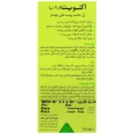 ژل ضد جوش اورژانسی آکنویت درمالیفت 15 میلی لیتر - Image 2