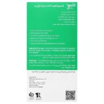 لوسیون تقویت کننده و ضد ریزش انواع مو کازموسپ 50 میلی لیتر - Image 2