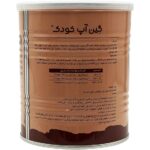 پودر گین آپ کودکان 300 گرمی شکلاتی - Image 2