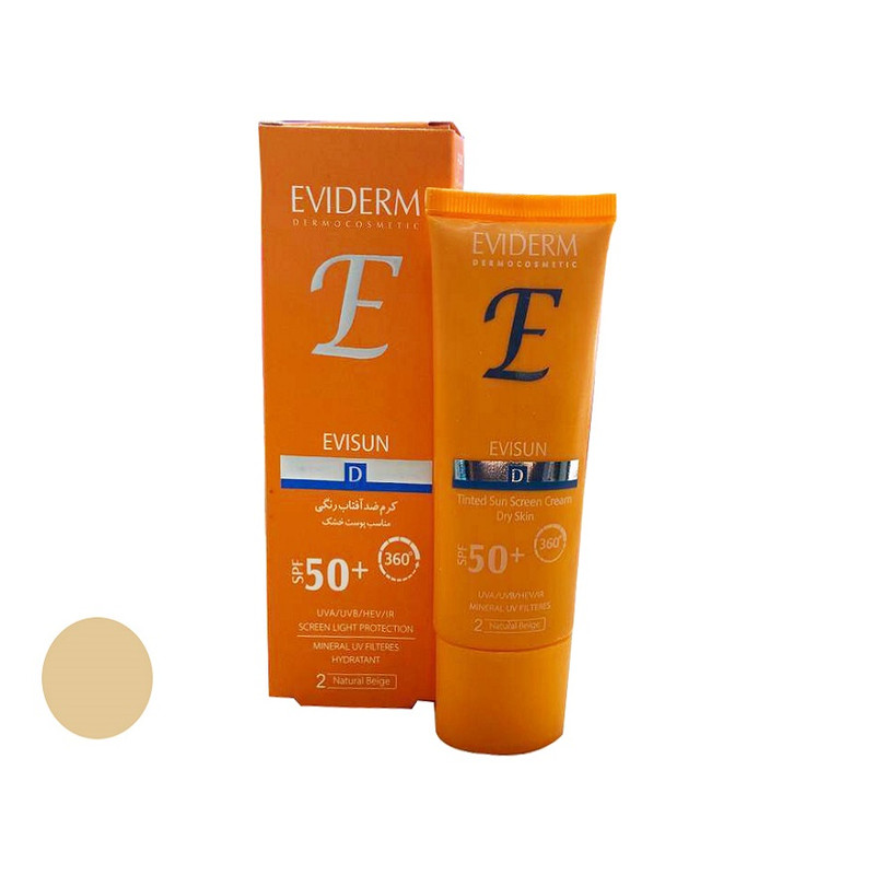 Cream-sunscreen-eviderm-evisun-light beige/webp1 کرم ضد آفتاب بژ روشن اوی سان پوست خشک اویدرم ۴۰ میلی لیتر - Image 1